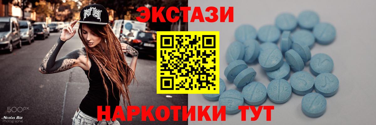 Экстази  Ecstasy бентли  Вход с VPN  ОМГ ОМГ онион  ЭКСТАЗИ диски  Железноводск 