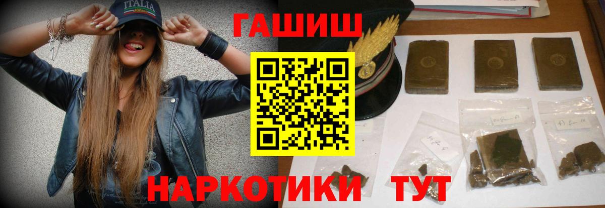 ГАШ убойный Железноводск