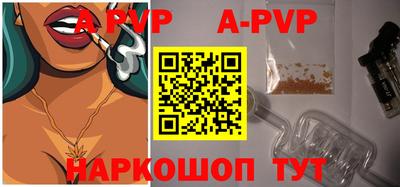 героин Ливны