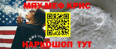 спайс Лесосибирск