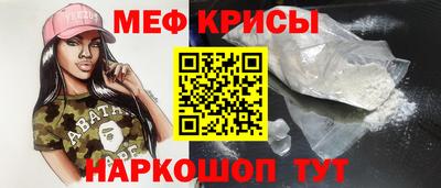 спайс Лесосибирск