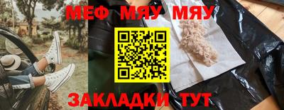 спайс Лесосибирск