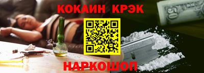 кокаин перу Ликино-Дулёво