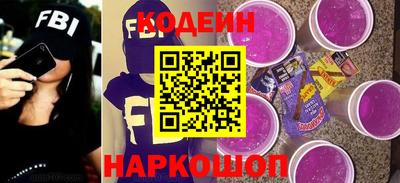героин Ливны