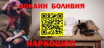 героин Ливны