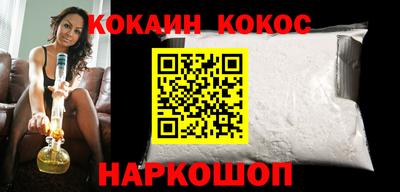 кокаин перу Ликино-Дулёво