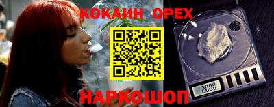 спайс Лесосибирск