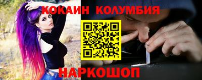 кокаин перу Ликино-Дулёво