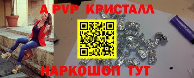героин Ливны