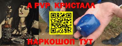 героин Ливны