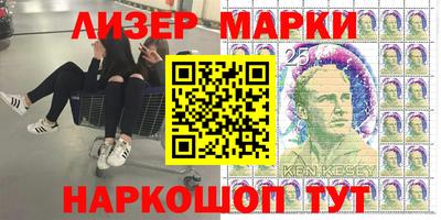 спайс Лесосибирск