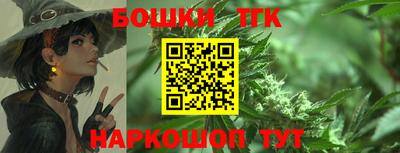 спайс Лесосибирск