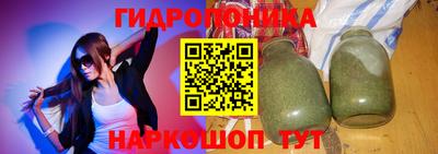 спайс Лесосибирск