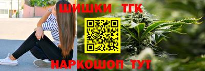 спайс Лесосибирск