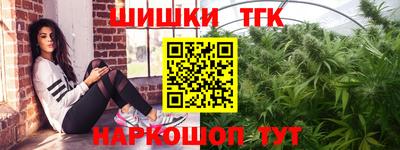 героин Ливны