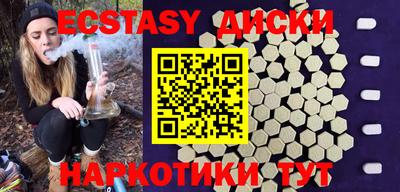ешки Шелехов