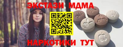 спайс Лесосибирск