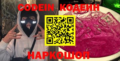 кокаин VHQ Шахты