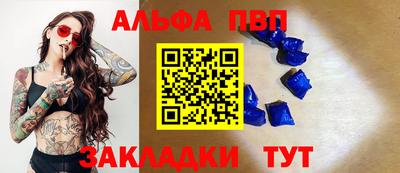 спайс Лесосибирск