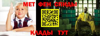 спайс Лесосибирск