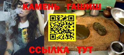 спайс Лесосибирск