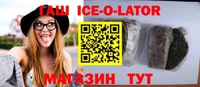 героин Ливны