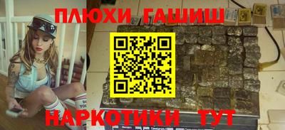 спайс Лесосибирск
