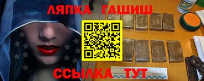 спайс Лесосибирск