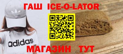 героин Ливны