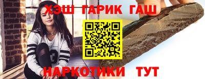 спайс Лесосибирск