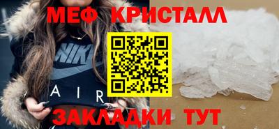 спайс Лесосибирск