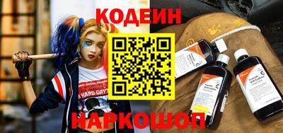 спайс Лесосибирск