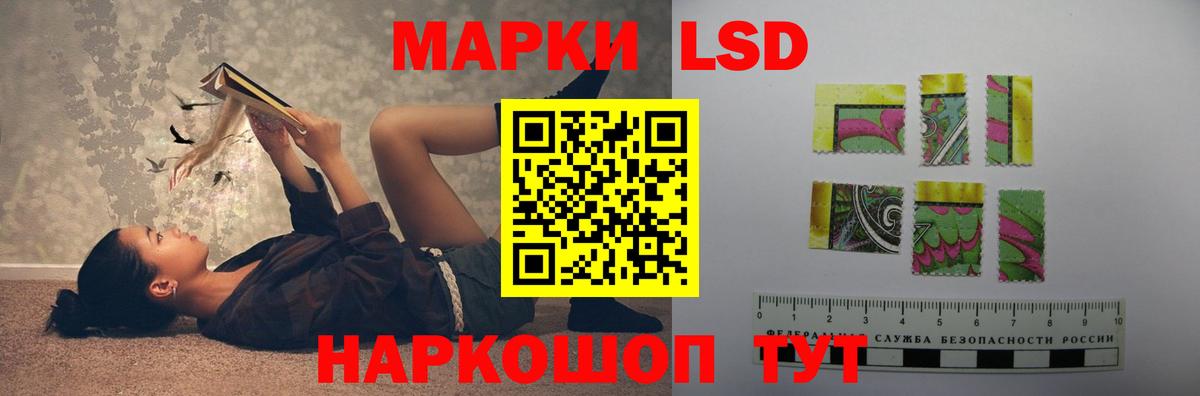 ЛСД экстази кислота  LSD-25 экстази  KRAKEN ссылки  ЛСД экстази кислота  Вход с VPN  Железноводск 