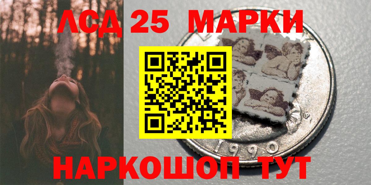 Марки NBOMe 1,5мг  Вход с VPN  Железноводск 