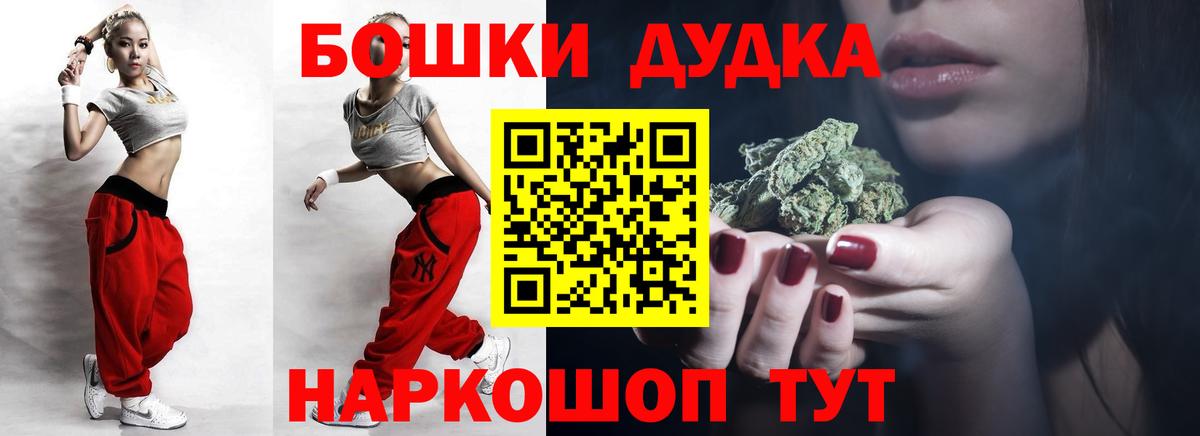 Марихуана гибрид Железноводск